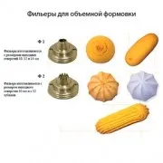 Комплект фильер 4шт. для станка "Уникон" для объемной формовки