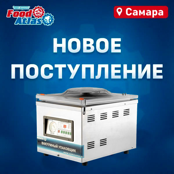 Пополнение склада. Самара