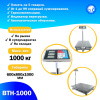 Напольные торговые весы 1000кг/500гр Foodatlas ВТН-1000 (31774) распродажа
