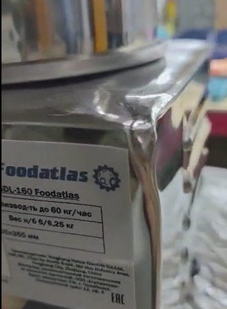 Измельчитель для овощей Foodatlas SDL-160 (06002241747) распродажа